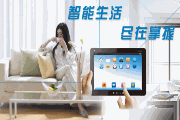 欣广安智能安防